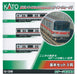 Kato N Gauge 3-Car Model Train Set 10-1249 Series Tokyo Metro Marunouchi Line- Japan Figure Store - #1 Bring To You The Best Japanese Goods