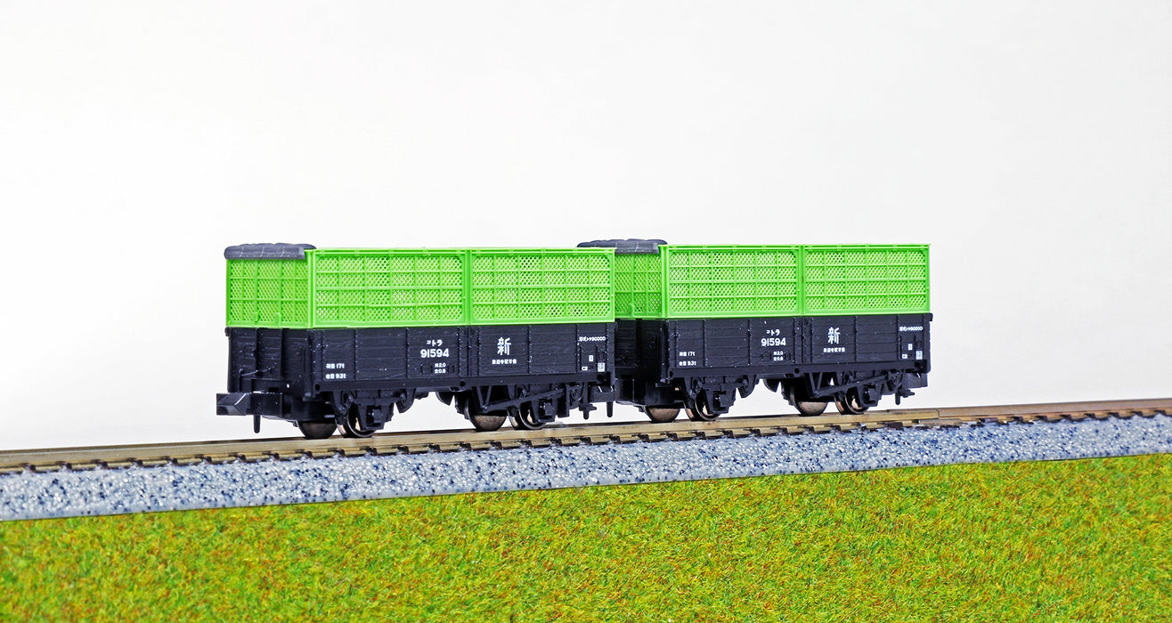 Kato N Gauge Tora 90000 2-Car Wire Mesh Parts Set 11-561 Railway Model- Japan Figure Store - #1 Bring To You The Best Japanese Goods