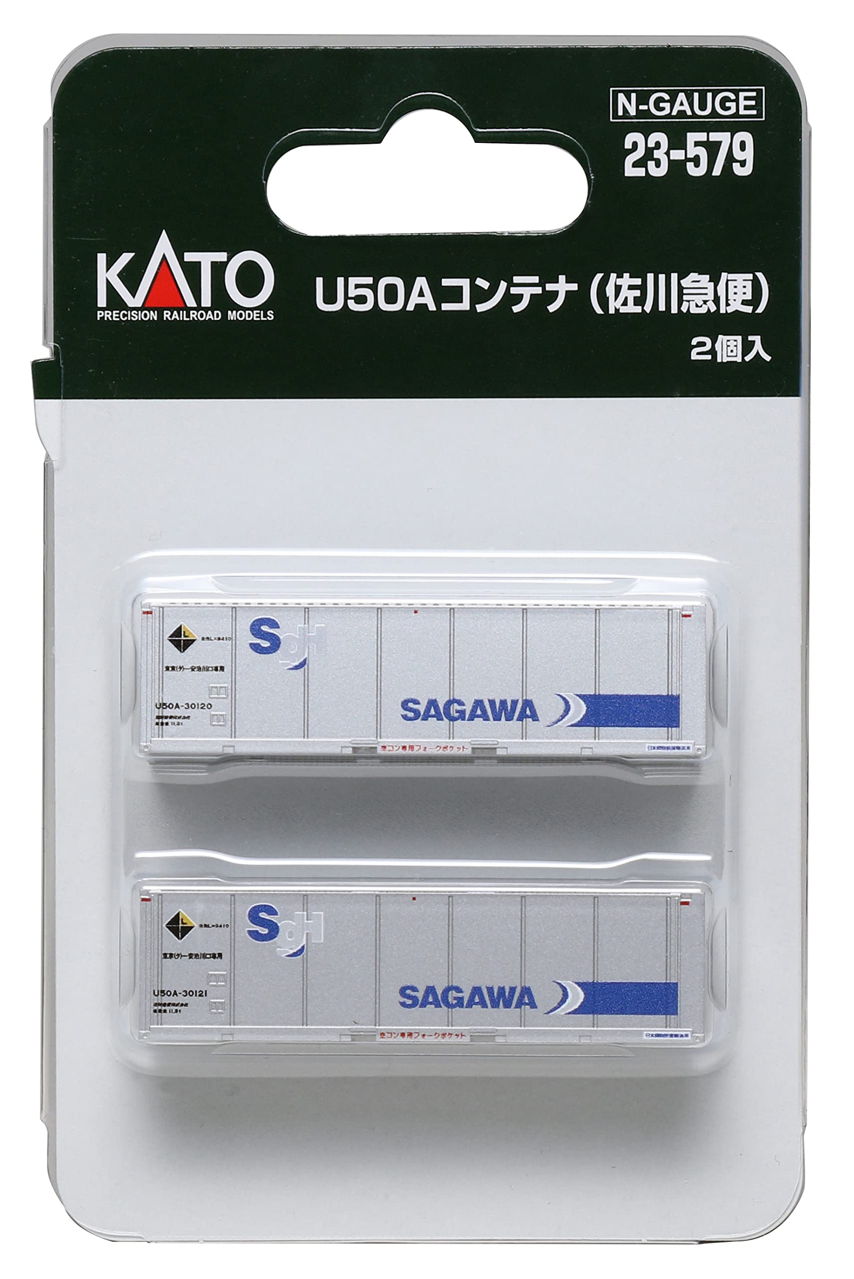 Kato U50A Sagawa Express Container 2-Pack N Gauge 23-579 Railway Model- Japan Figure Store - #1 Bring To You The Best Japanese Goods