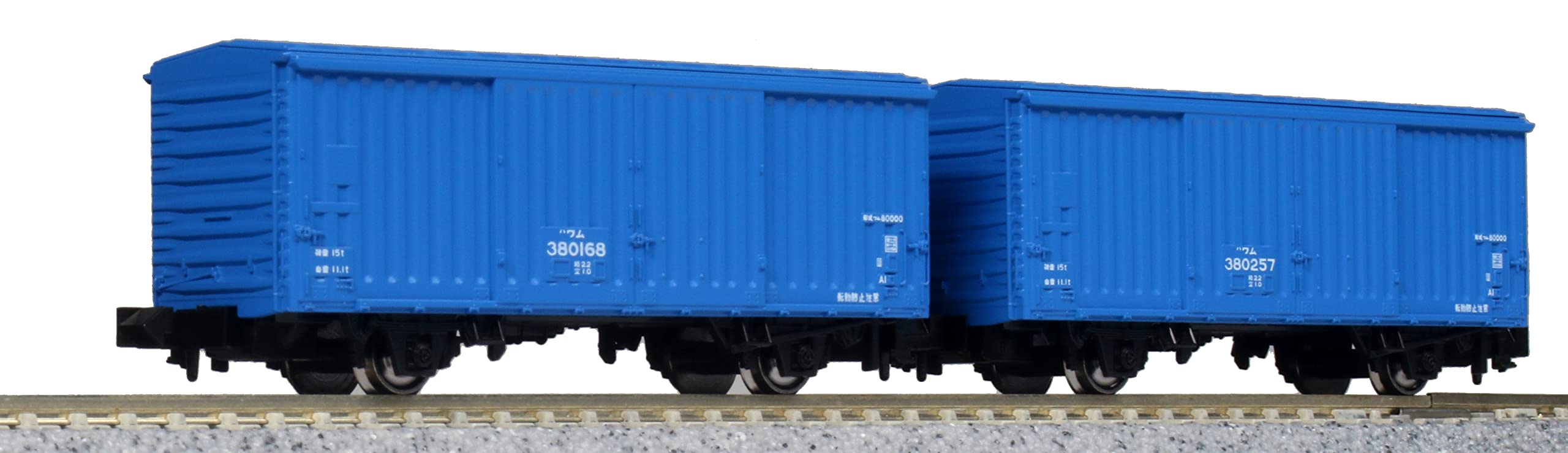 KATO 8087 Freight Car Wamu 380000 2 Cars Set N Scale- Japan Figure Store - #1 Bring To You The Best Japanese Goods