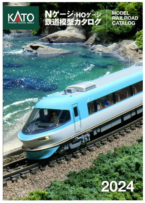 Kato N/HO Gauge 2024 Railway Model Catalog 25-000 Model Supplies- Japan Figure Store - #1 Bring To You The Best Japanese Goods