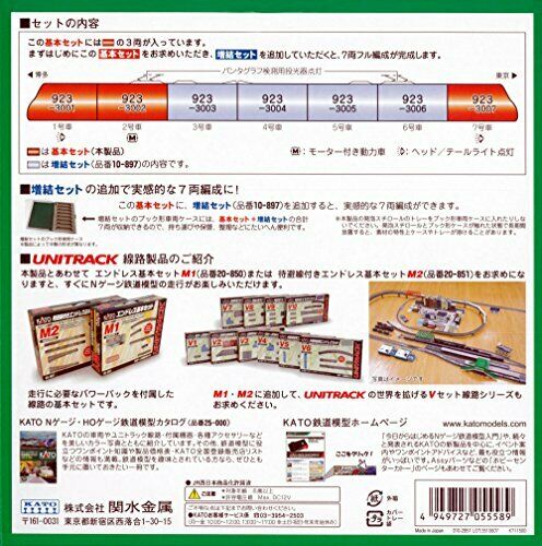 Kato N Scale 923 Type 3000 Series Doctor Yellow Basic 3-car Set 10-896 Train- Japan Figure Store - #1 Bring To You The Best Japanese Goods