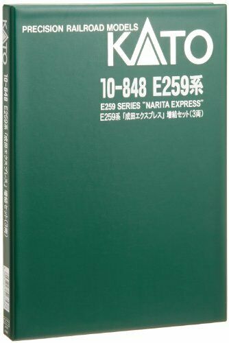 Kato N Scale E259 Series Narita Express Expansion 3-car Set 10-848 Train Model- Japan Figure Store - #1 Bring To You The Best Japanese Goods