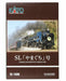 Kato N Scale Limited Edition D51 200 + Series 35 Sl Yamaguchi 6 Car Set- Japan Figure Store - #1 Bring To You The Best Japanese Goods