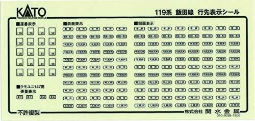 Kato N Scale Series 119 Iida Line 2-car Set- Japan Figure Store - #1 Bring To You The Best Japanese Goods