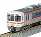 Kato N Scale Series 313-5000 Special Rapid Service Standard 3 Car Set- Japan Figure Store - #1 Bring To You The Best Japanese Goods