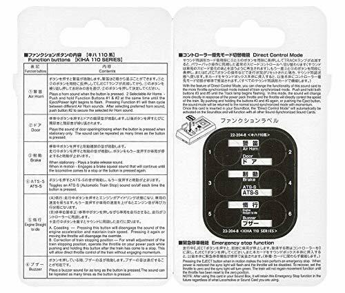Kato N Scale Unitrack Sound Card Series Kiha110 For Sound Box- Japan Figure Store - #1 Bring To You The Best Japanese Goods