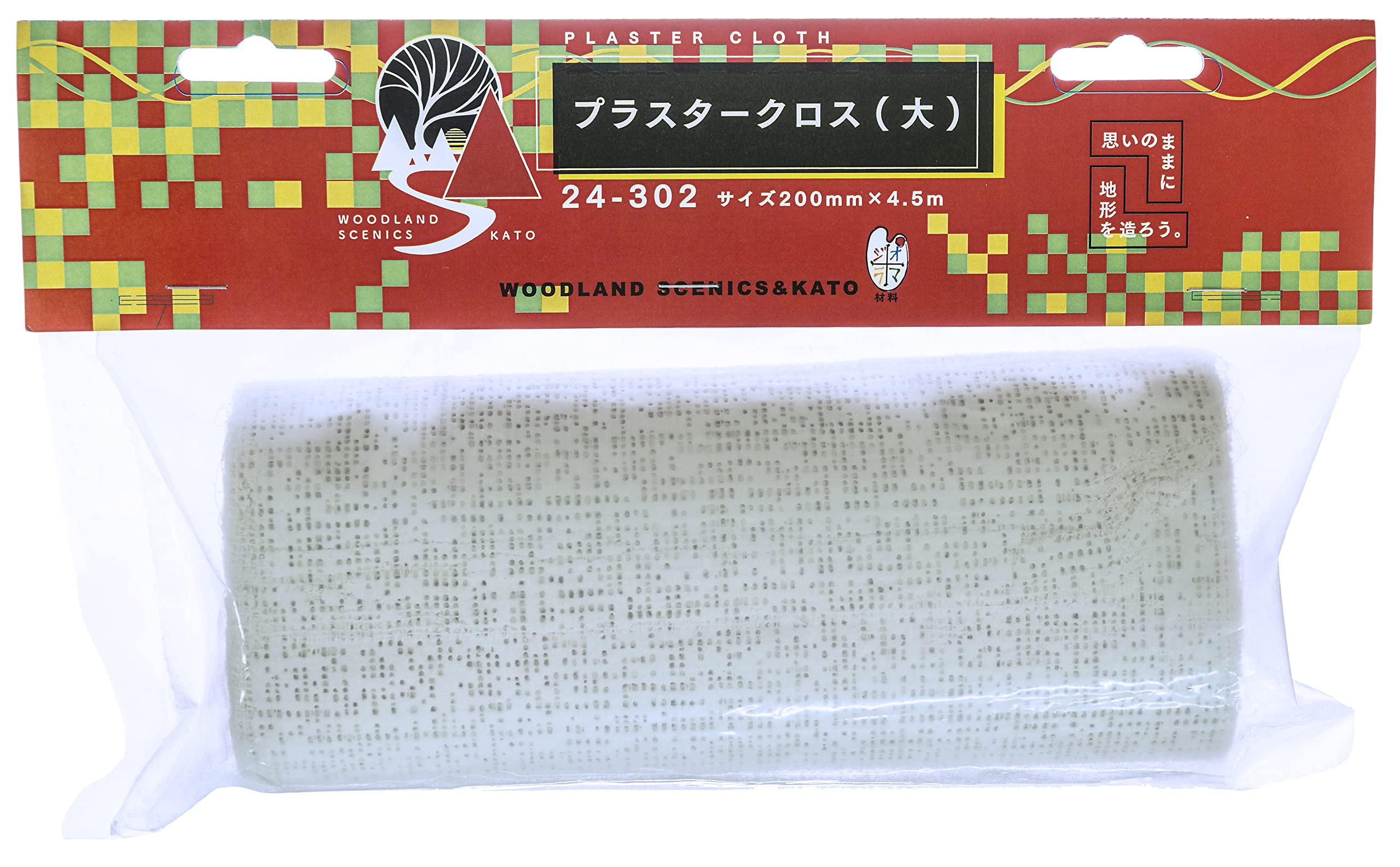 Kato Large Plaster Cloth 24-302 for Diorama Supplies- Japan Figure Store - #1 Bring To You The Best Japanese Goods