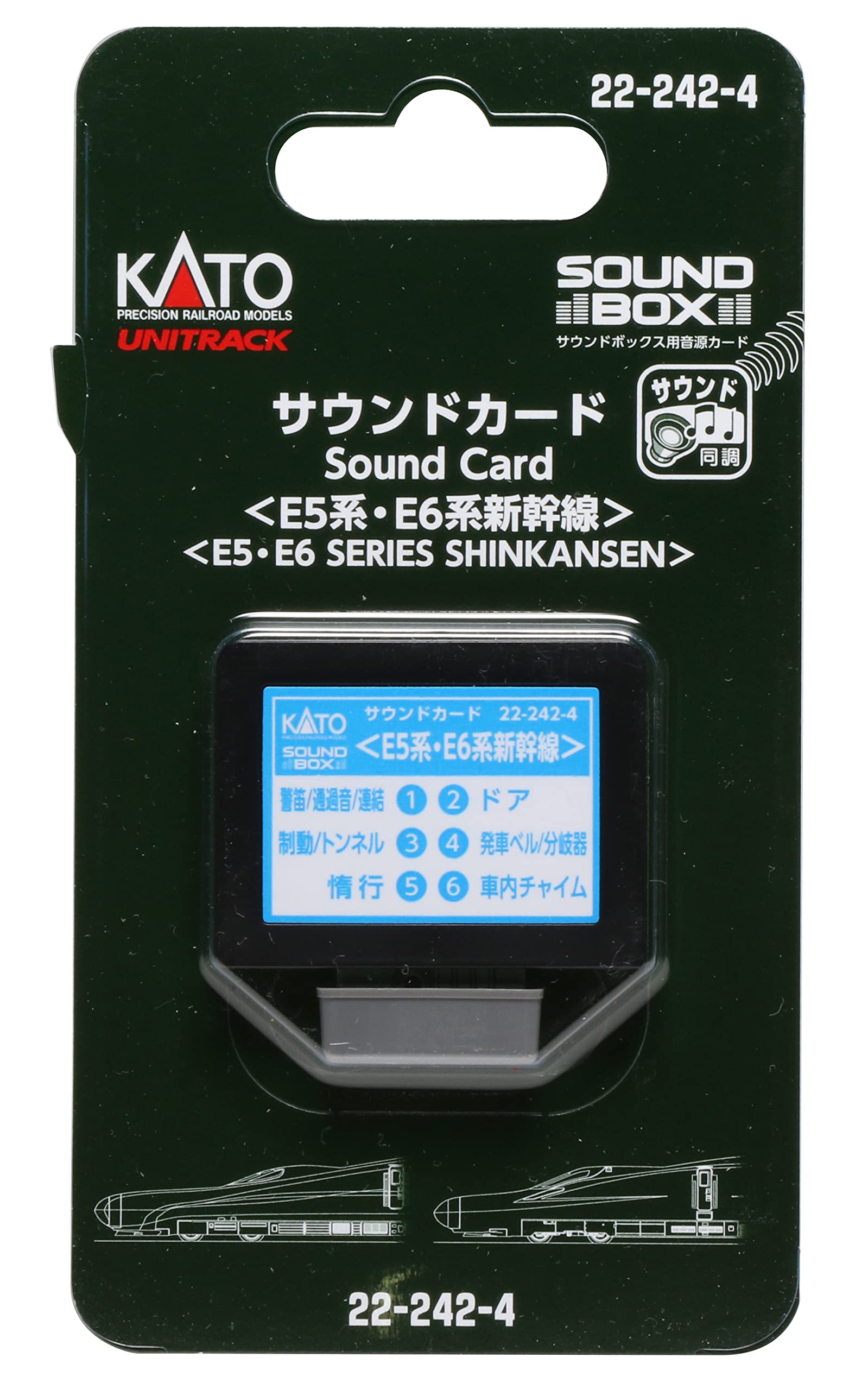 KATO 22-242-4 Unitrack Sound Card Series E5/E6 Shinkansen N Scale- Japan Figure Store - #1 Bring To You The Best Japanese Goods
