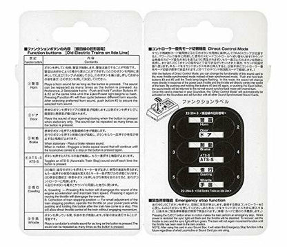 Kato Unitrack Sound Card 'iida Line's Oldtimer Electric Car' For Sound Box- Japan Figure Store - #1 Bring To You The Best Japanese Goods