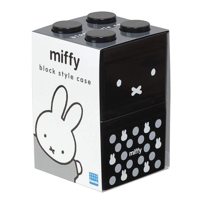 KAWADA Bc-02 Block Style Storage Case Miffy Monotone- Japan Figure Store - #1 Bring To You The Best Japanese Goods