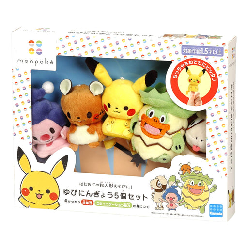 KAWADA Monpoke Finger Puppets 5 Pcs Set- Japan Figure Store - #1 Bring To You The Best Japanese Goods