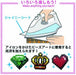 Kawada Nano Beads Nano Shiny Sheet Perler Beads Kit- Japan Figure Store - #1 Bring To You The Best Japanese Goods