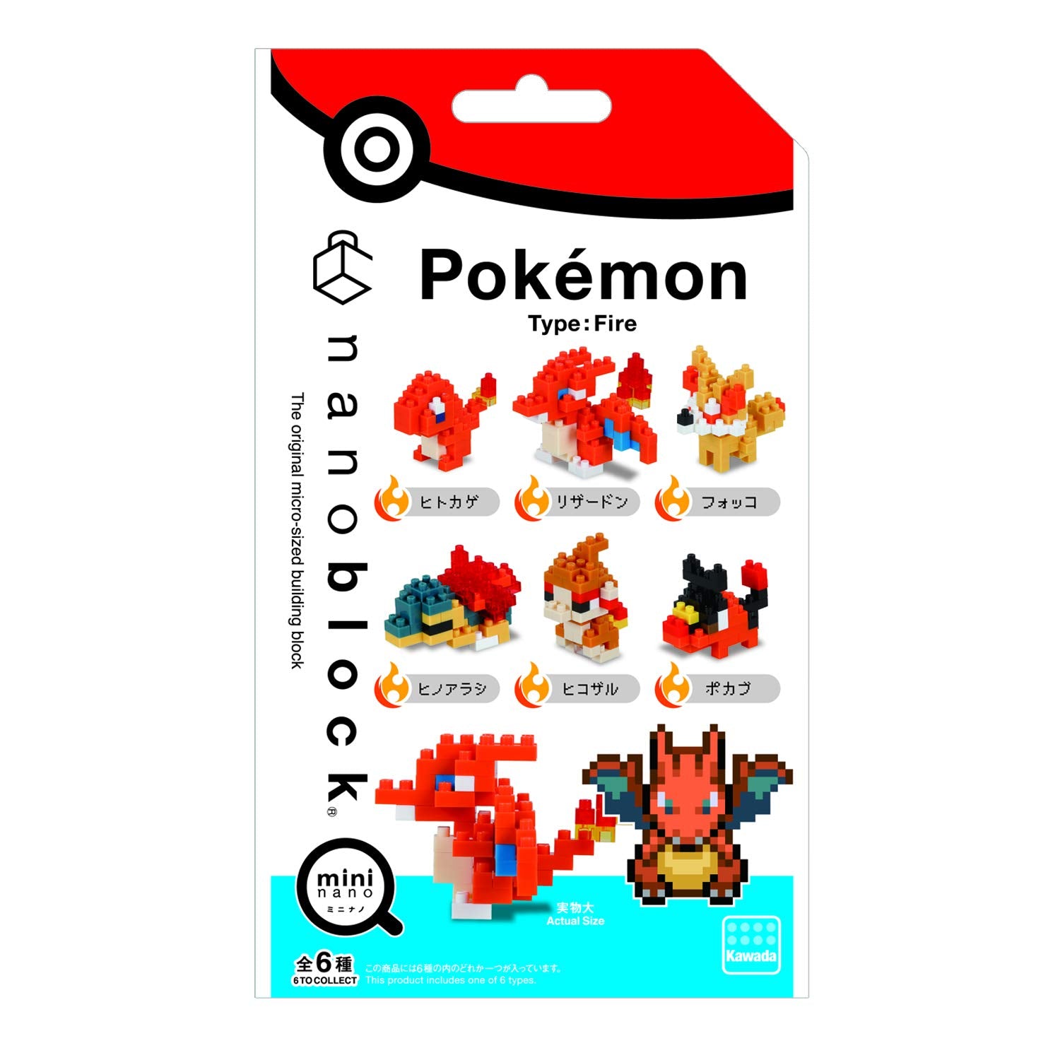 Kawada Nanoblock Mini Nano Pokemon Fire Type Nbmc_11S (Box) Pokemon Building Toys- Japan Figure Store - #1 Bring To You The Best Japanese Goods
