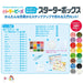 Kawada Perler Beads Easy Even For The First Time! Starter Box 50X300X250Mm Plastic 80-56946- Japan Figure Store - #1 Bring To You The Best Japanese Goods