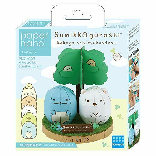 Kawada Pnc-003 Papernano Sumikko Gurashi Paper Craft Model- Japan Figure Store - #1 Bring To You The Best Japanese Goods
