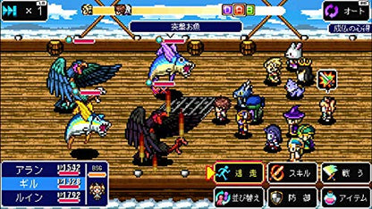 Kemco Rpg Selection Vol. 2 Sony Ps4 Playstation 4 - New Japan Figure 4589871980049 3