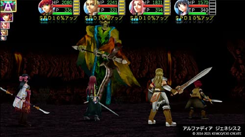 Kemco Rpg Selection Vol.7 For Sony Playstation Ps4 - New Japan Figure 4589871980247 3