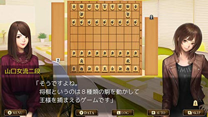 Kemco Senri No Kifu Gendai Shougi Mystery Nintendo Switch - New Japan Figure 4589871980124 4