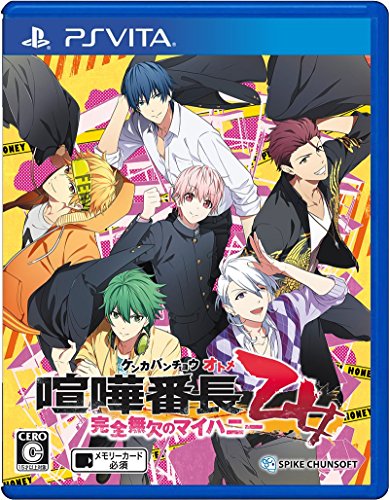 Kenka Banchou Otome Kanzen Muketsu No My Honey Ps Vita Sony Playstation - New Japan Figure 4940261514693