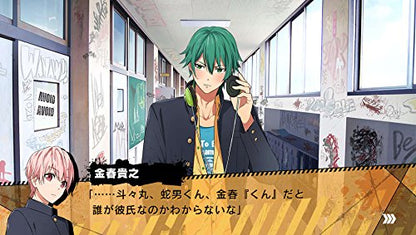 Kenka Banchou Otome Kanzen Muketsu No My Honey Ps Vita Sony Playstation - New Japan Figure 4940261514693 5