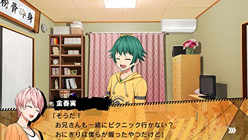 Kenka Banchou Otome Kanzen Muketsu No My Honey Ps Vita Sony Playstation - New Japan Figure 4940261514693 6