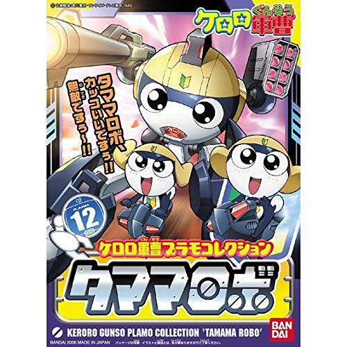 Bandai Keroro Gunso Plastic Model Collection Tamama Robo Color-Coded Plastic Model Scale Model- Japan Figure Store - #1 Bring To You The Best Japanese Goods