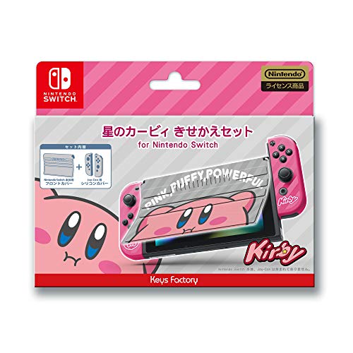 Keys Factory Cks0011 Kisekae Set Cover For Nintendo Switch Kirby Series New