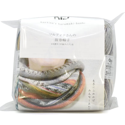 Opal Japan Hand Knitting Kit Wool Set For Belly Band Hat Kfs100 (Circus) & Kfs101 (Rendezvous) W/ Circular Needles- Japan Figure Store - #1 Bring To You The Best Japanese Goods
