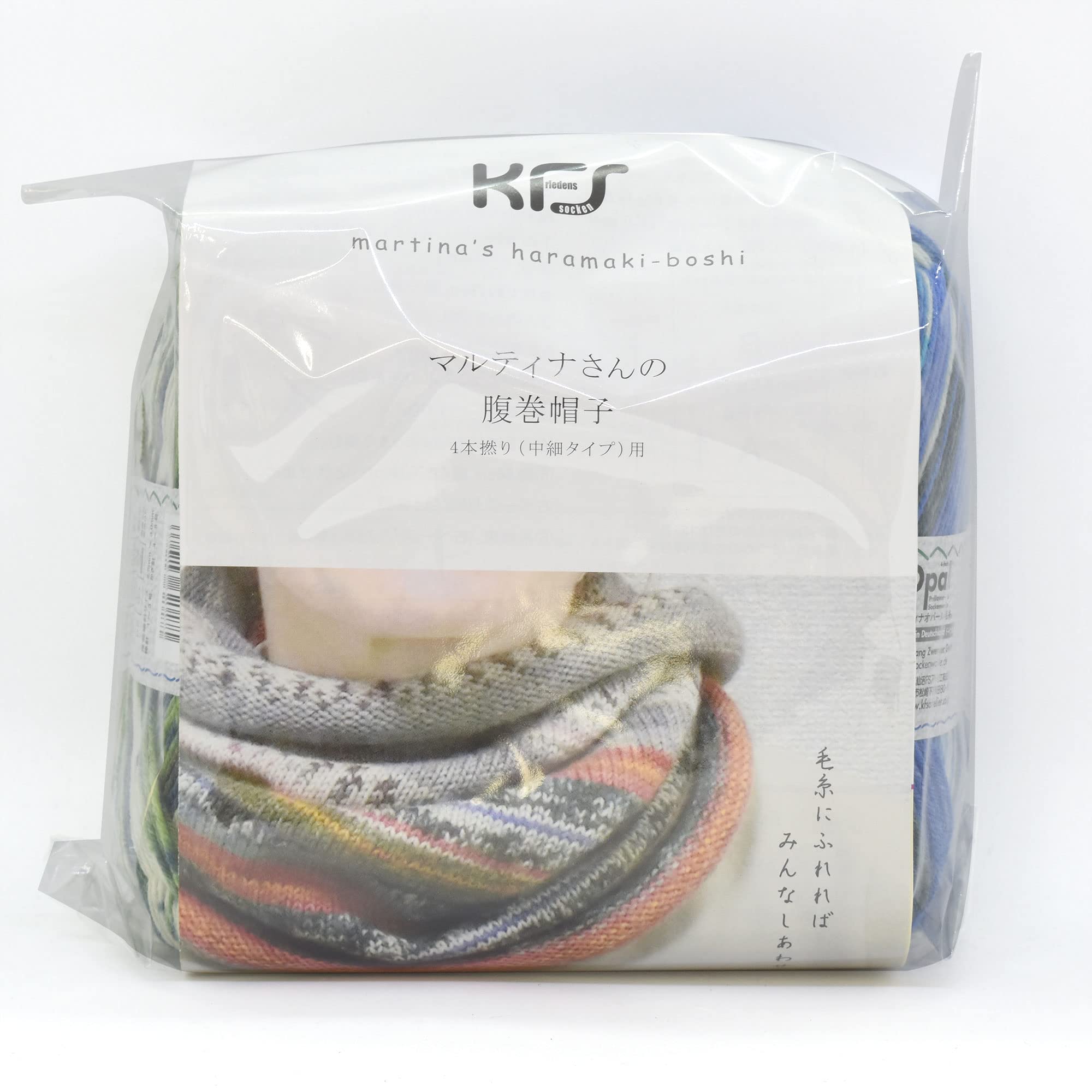 Kfs Hand-Knitting Kit Yarn Opal Belly Band Hat Set Kfs107 Sea Kfs108 Forest Japan Circular Needles- Japan Figure Store - #1 Bring To You The Best Japanese Goods
