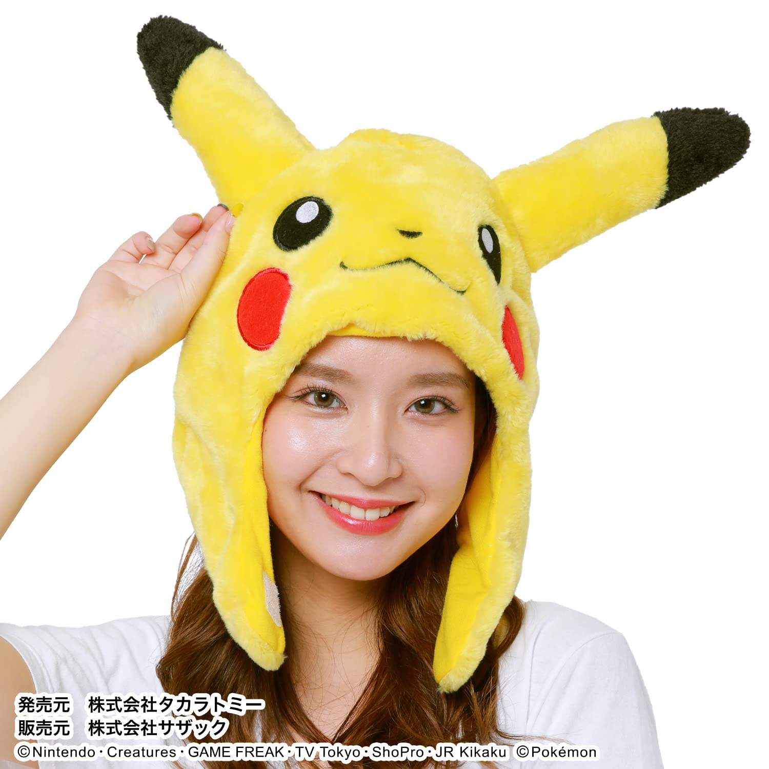 Sazac Kigurumi Cap Pikachu Pokemon - Japanese Style- Japan Figure Store - #1 Bring To You The Best Japanese Goods
