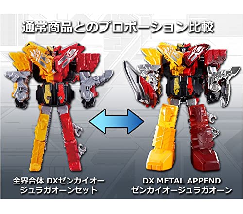 Kikai Sentai Zenkaiger Dx Metal Append Zenkai Ojuragaon- Japan Figure Store - #1 Bring To You The Best Japanese Goods