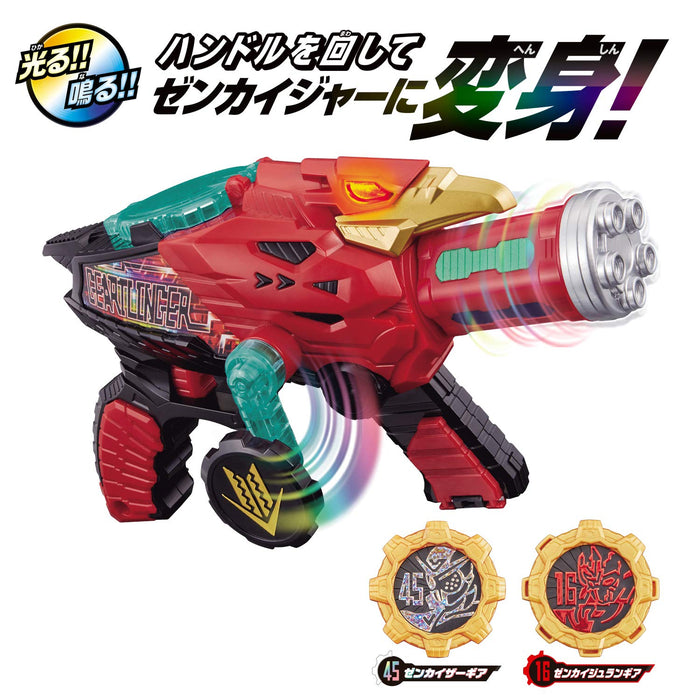 BANDAI Zenkai Transformation Gun Dx Geartlinger Kikai Sentai Zenkaiger- Japan Figure Store - #1 Bring To You The Best Japanese Goods