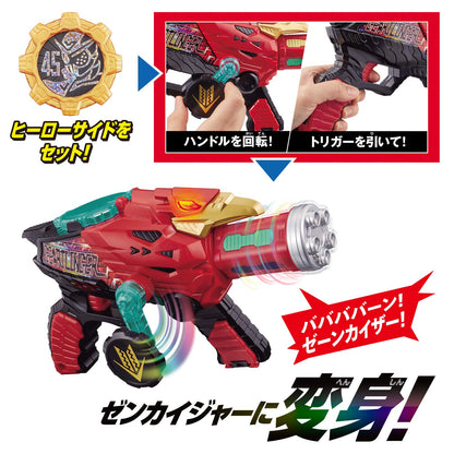 BANDAI Zenkai Transformation Gun Dx Geartlinger Kikai Sentai Zenkaiger- Japan Figure Store - #1 Bring To You The Best Japanese Goods