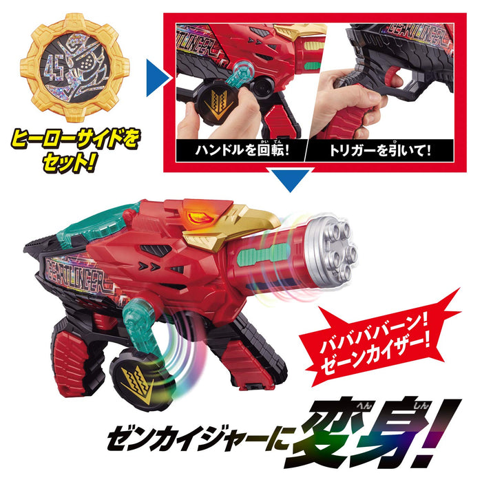 Kikai Sentai Zenkaiger Zenkaiger Zenkai Narikiri Set- Japan Figure Store - #1 Bring To You The Best Japanese Goods