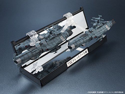Kikan Taizen Yamato 2202 1/2000 U.n.c.f D-1 Dreadnought Class 2 Set Bandai- Japan Figure Store - #1 Bring To You The Best Japanese Goods