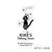 Kiki&S Delivery Service Jet Stream 4 1 0.38 / Night Sky- Japan Figure Store - #1 Bring To You The Best Japanese Goods