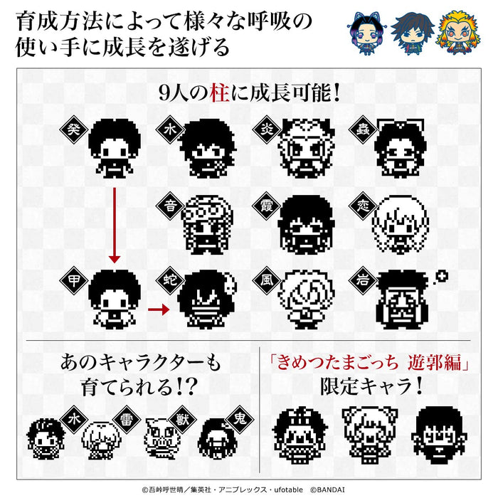 Bandai Kimetsu Tamagotchi Entertainment District Arc Hinokami Kagura Color Demon Slayer Toys- Japan Figure Store - #1 Bring To You The Best Japanese Goods