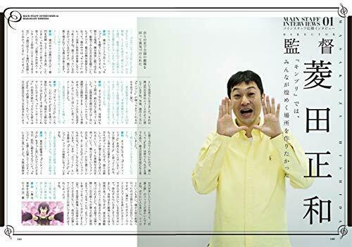 King Of Prism By Prettyrhythm Cheer Book W/bonus Item Art Book- Japan Figure Store - #1 Bring To You The Best Japanese Goods