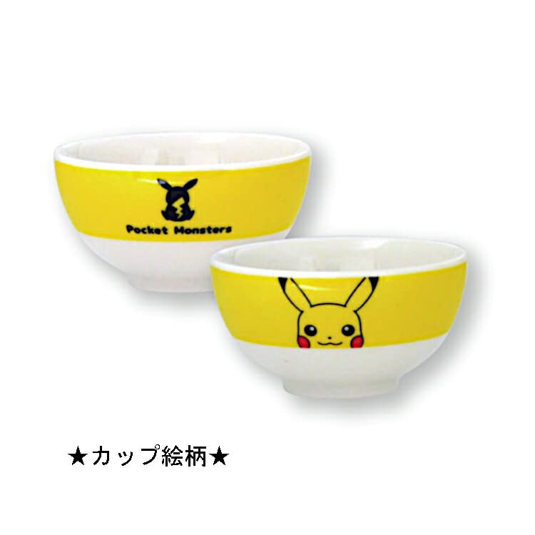 Kinsho Pottery Pokemon Tea Bowl Pikachu Face Up 143204 Bowl Soup- Japan Figure Store - #1 Bring To You The Best Japanese Goods