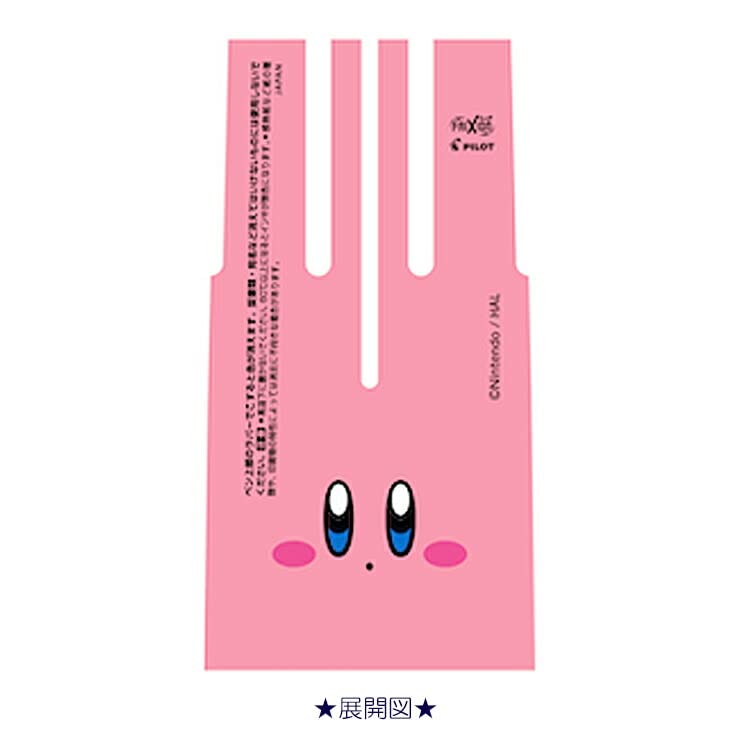 Kirby Of The Stars Frixion Ball 3 Slim Ensky (1)- Japan Figure Store - #1 Bring To You The Best Japanese Goods