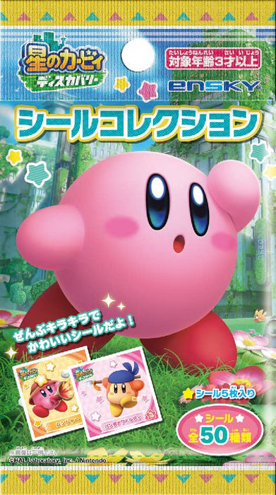 Kirby&S Dream Land Discovery Seal Collection 20 Pack Box- Japan Figure Store - #1 Bring To You The Best Japanese Goods