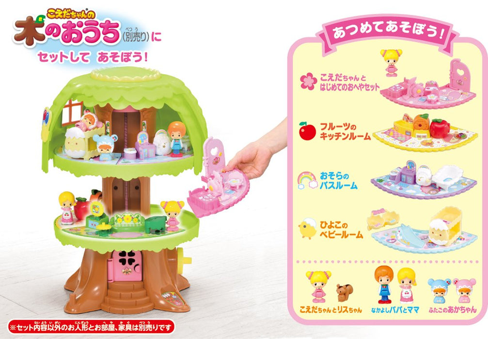 TAKARA TOMY Koeda-Chan Dandelion Living Room 110293- Japan Figure Store - #1 Bring To You The Best Japanese Goods