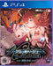 Koei Tecmo Ar Nosurge Dx Playstation 4 Ps4 - New Japan Figure 4988615142253