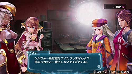 Koei Tecmo Ar Nosurge Dx Playstation 4 Ps4 - New Japan Figure 4988615142253 5
