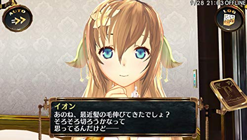 Koei Tecmo Ciel Nosurge Dx Nintendo Switch - New Japan Figure 4988615142284 3