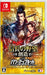 Koei Tecmo Games Nobunaga No Yabou: Souzou With Power Up Kit Nintendo Switch Used