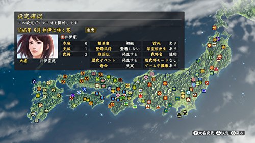 Koei Tecmo Games Nobunaga No Yabou: Souzou With Power Up Kit Nintendo Switch Used