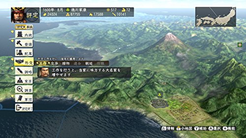 Koei Tecmo Games Nobunaga No Yabou: Souzou With Power Up Kit Nintendo Switch Used