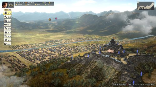 Koei Tecmo Games Nobunaga No Yabou: Souzou Playstation 4 Ps4 - Used Japan Figure 4988615059612 1